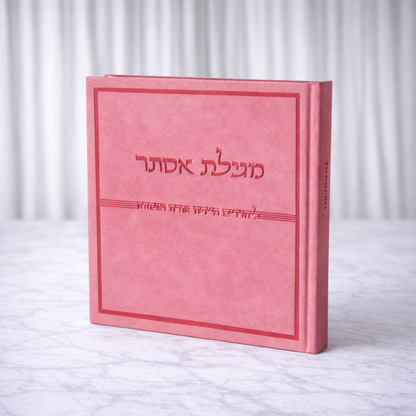 מגילת אסתר דמוי עור צבע ורוד