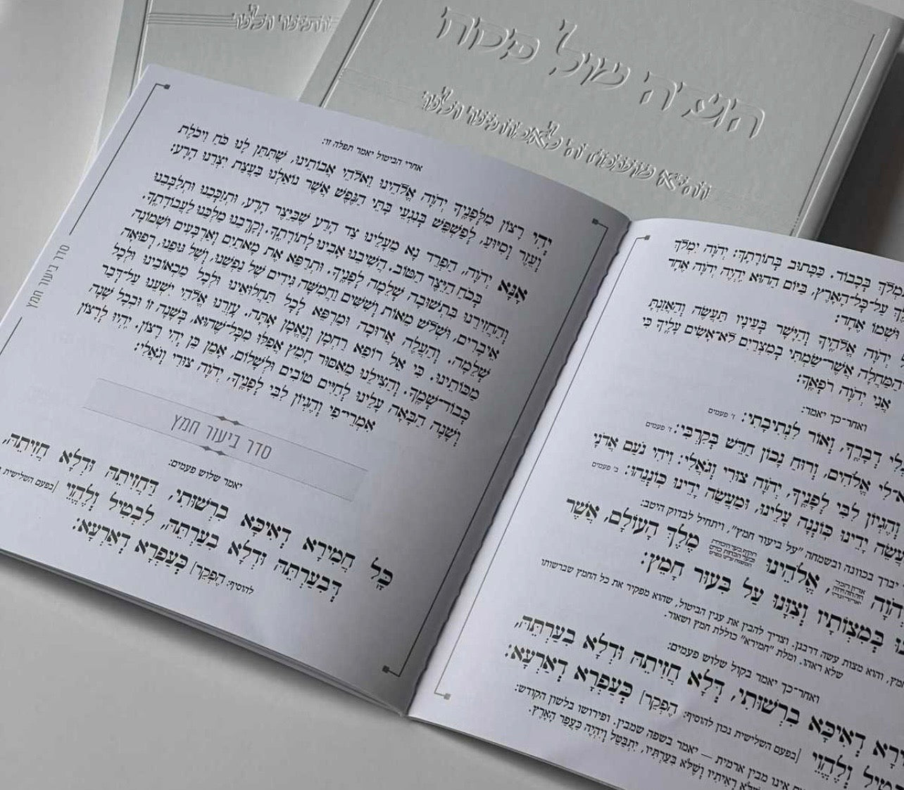 הגדה של פסח מהודרת כריכה קשה צבע אפור