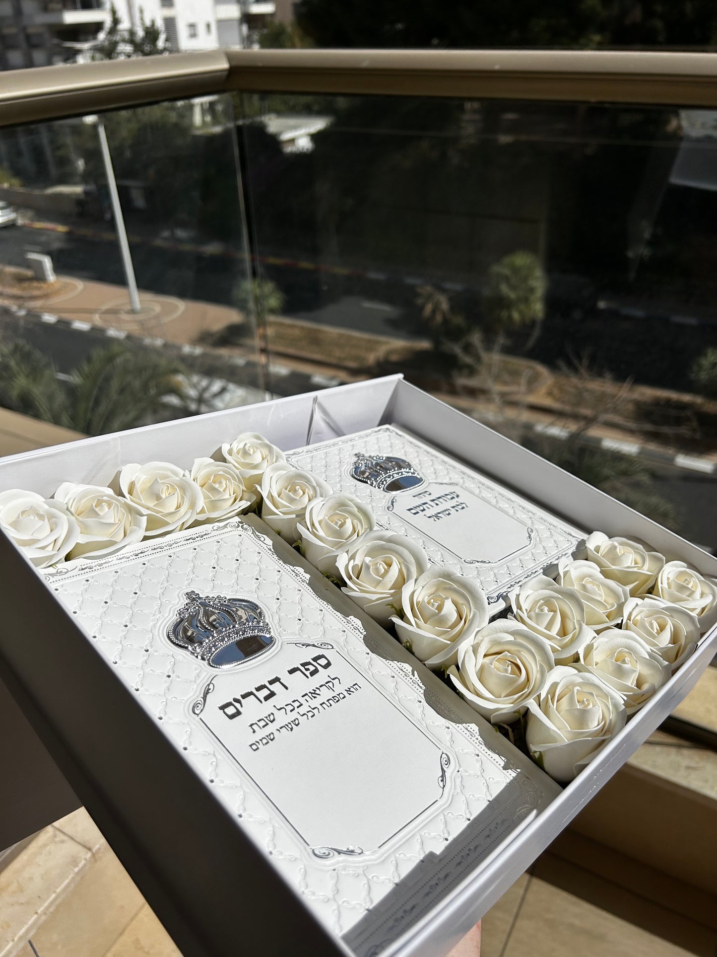 מארז קדושה והדרת (לבן)