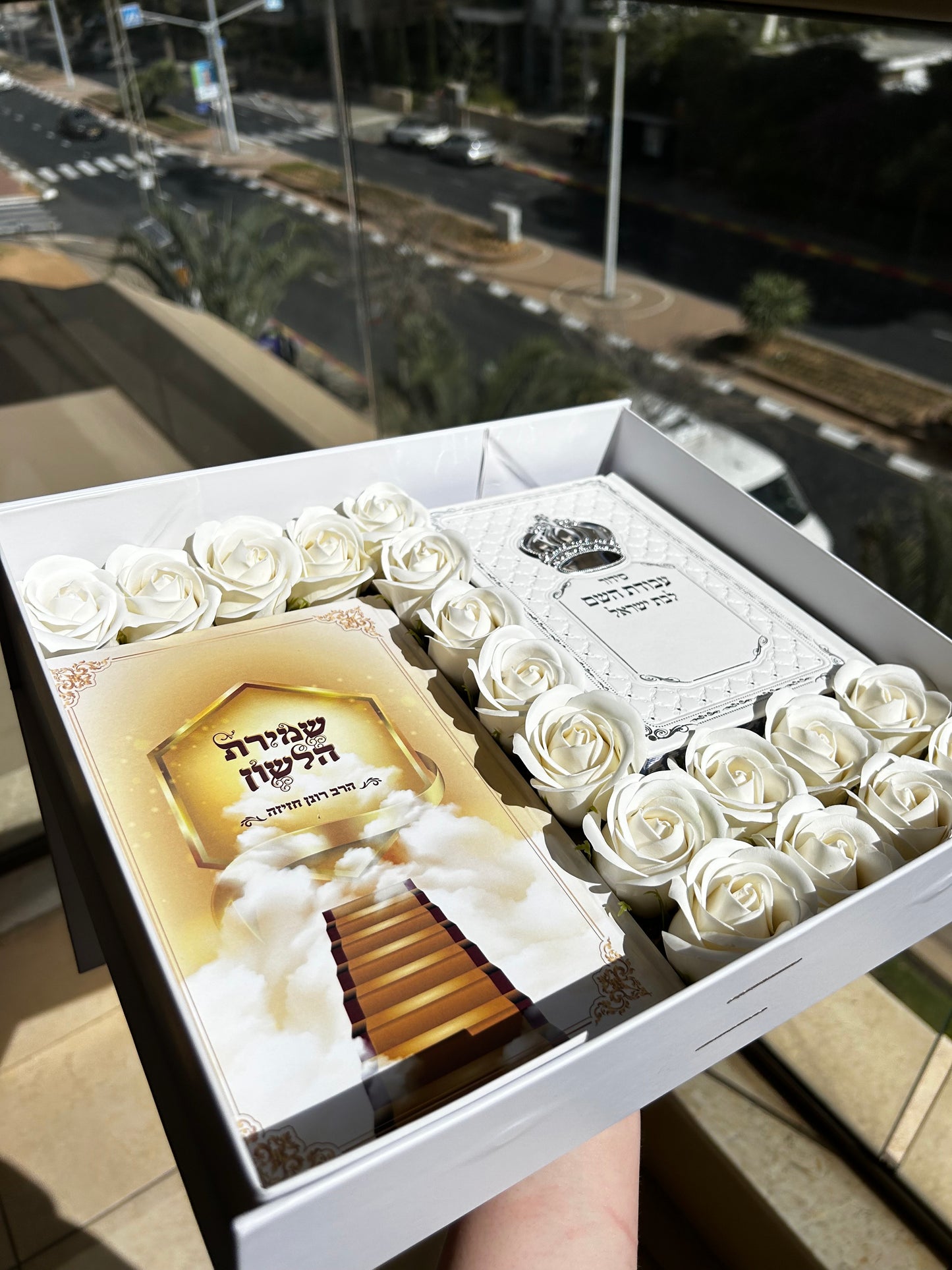 מארז קדושה ״לשון הרע לא מדבר אליי״