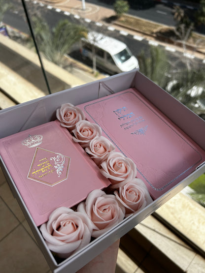 מארז קדושה אסתר