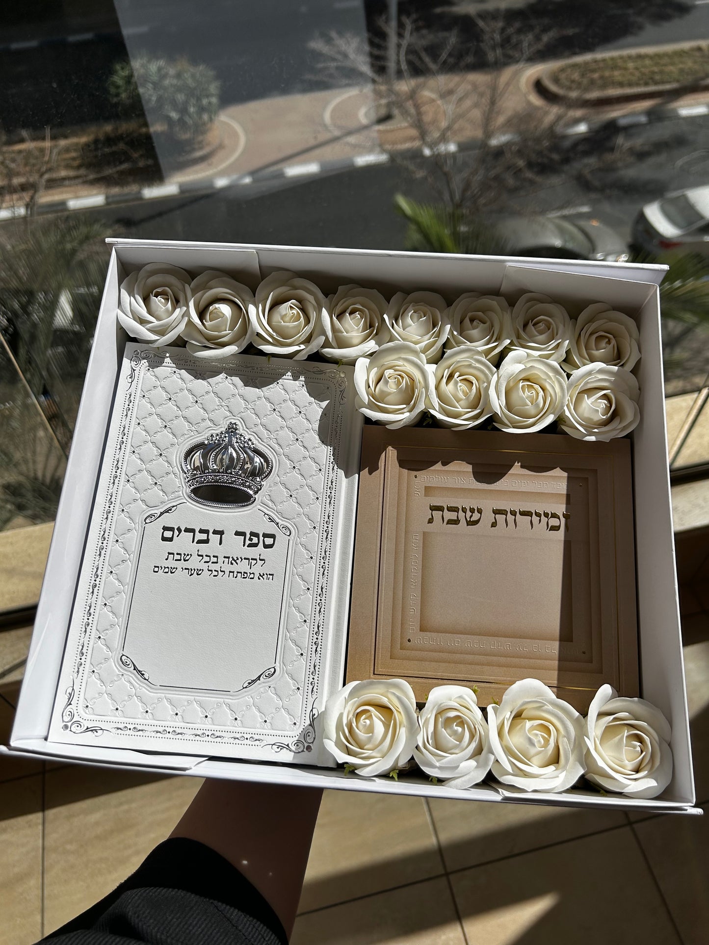 מארז קדושה לשבת