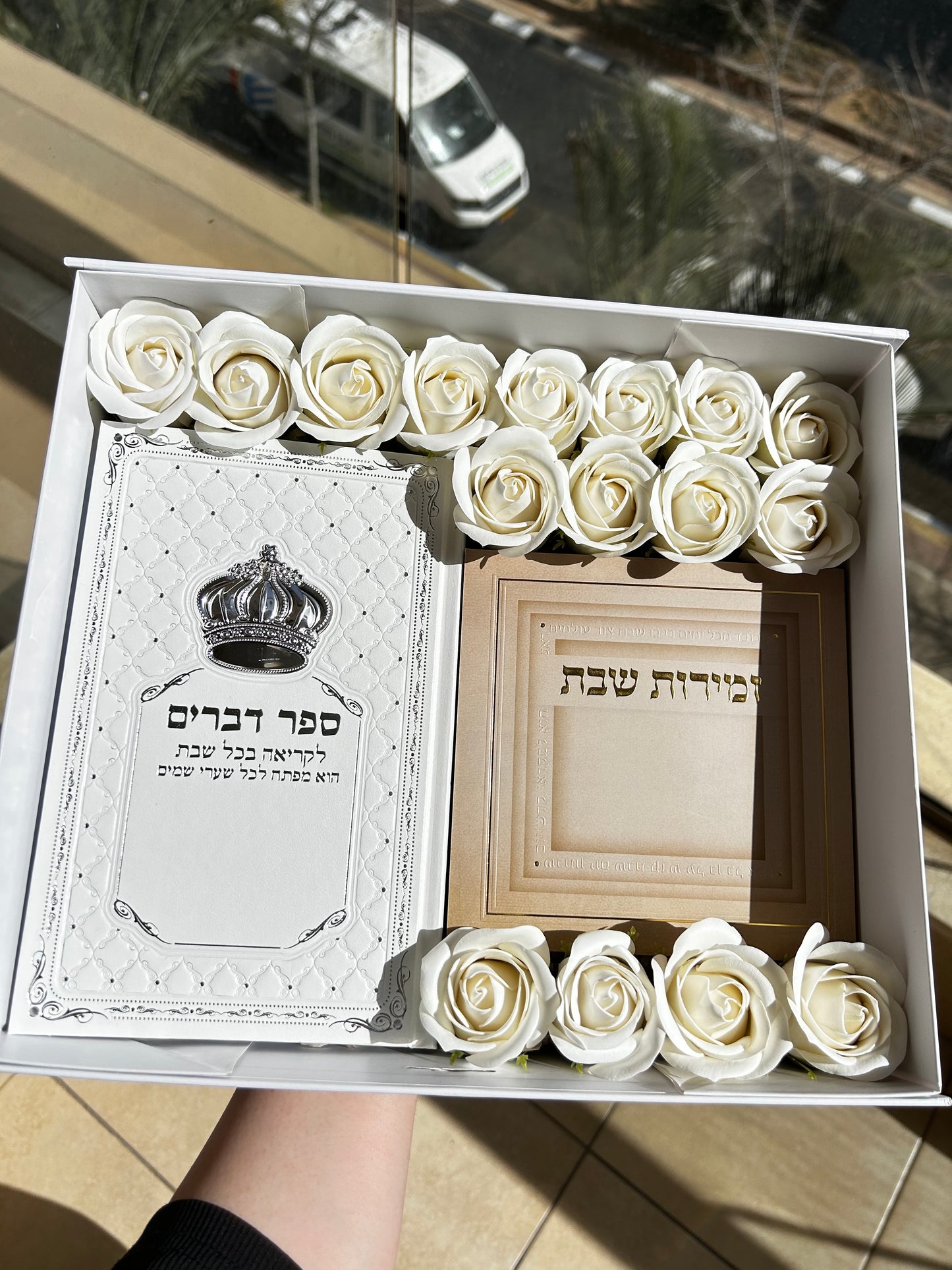 מארז קדושה לשבת