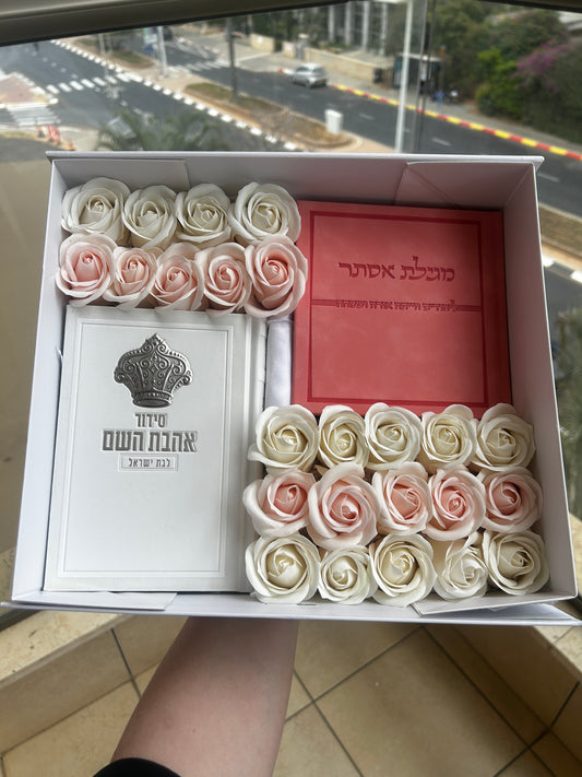 מארז קדושה לפורים ורוד לבן