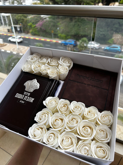 מארז קדושה לפורים לגבר חום לבן