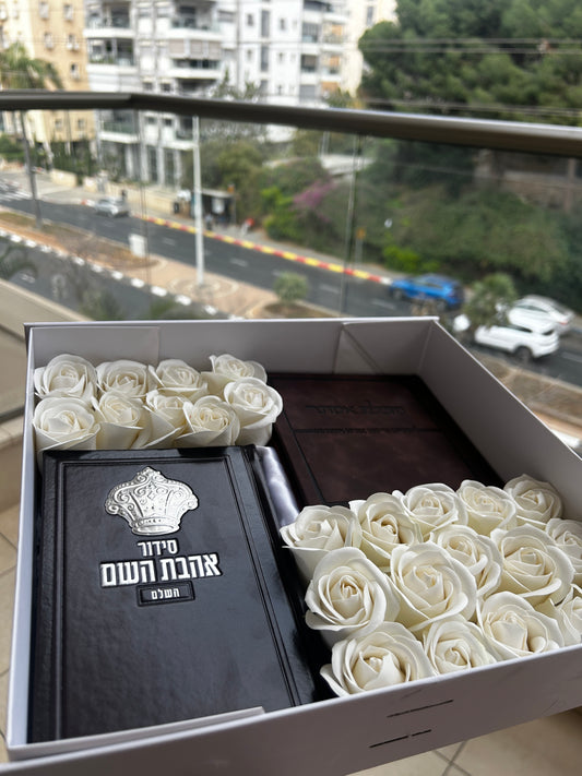 מארז קדושה לפורים לגבר חום לבן