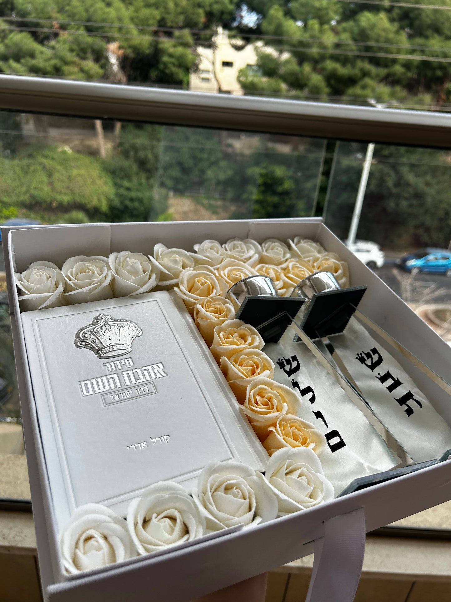 מארז קדושה קורל