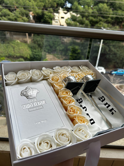 מארז קדושה קורל