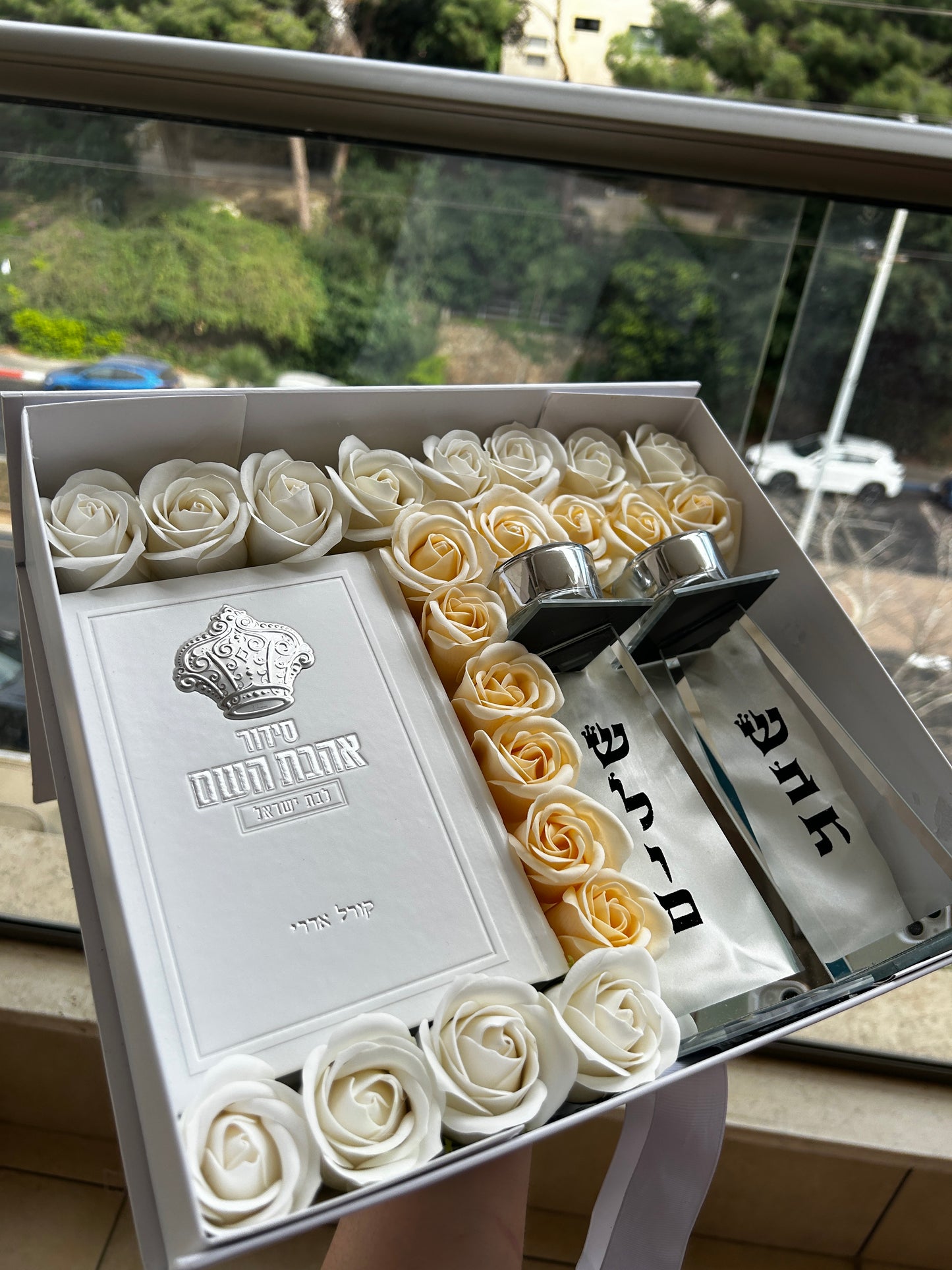 מארז קדושה קורל