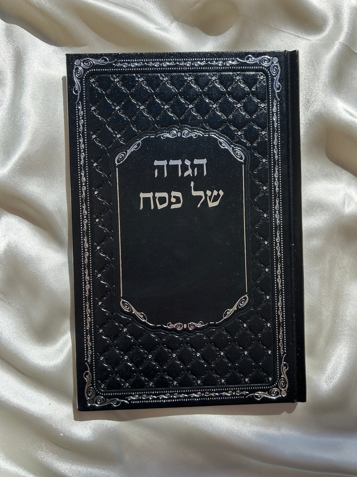הגדה של פסח מפוארת כריכה שחורה