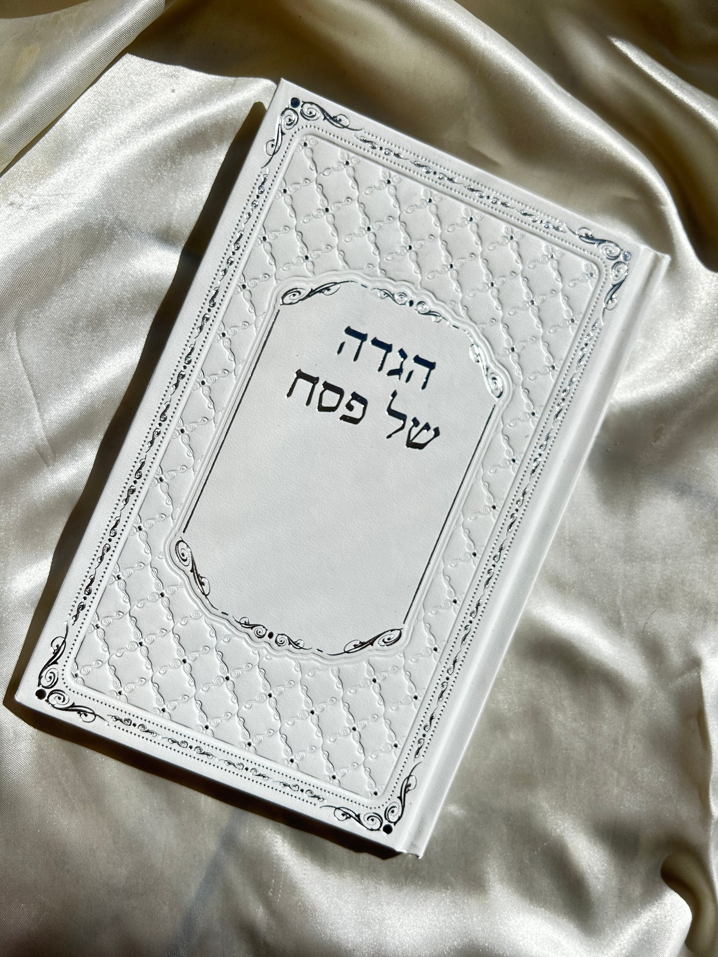 הגדה של פסח מפוארת כריכה לבנה