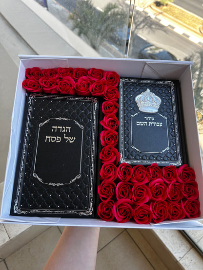 מארז קדושה לפסח