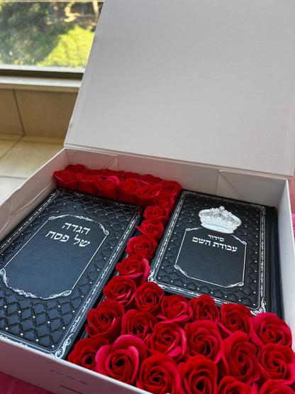 מארז קדושה לפסח