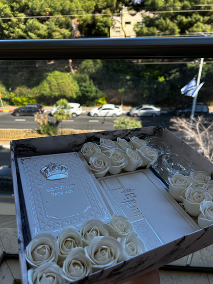 מארז קדושה בת מלך