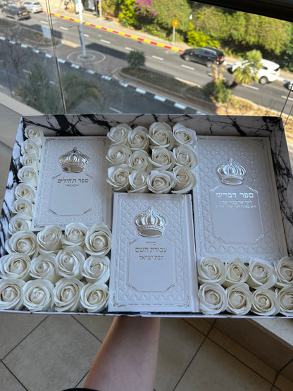 מארז קדושה מהודר לכלה