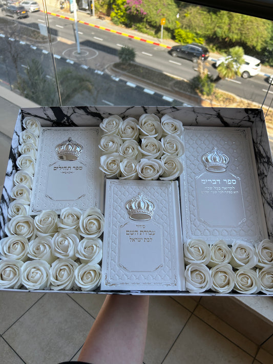 מארז קדושה מהודר לכלה