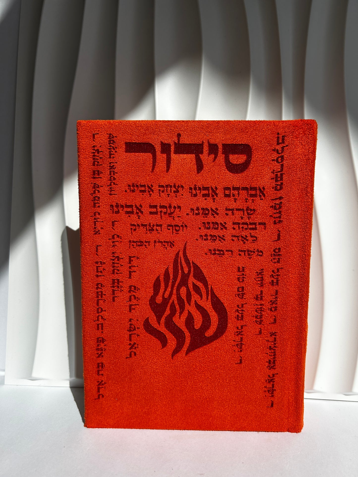 סידור מהודר צבע כתום שמות הצדיקים