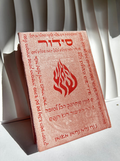 סידור מהודר לבת ישראל צבע ורוד דיבורים של רבנו