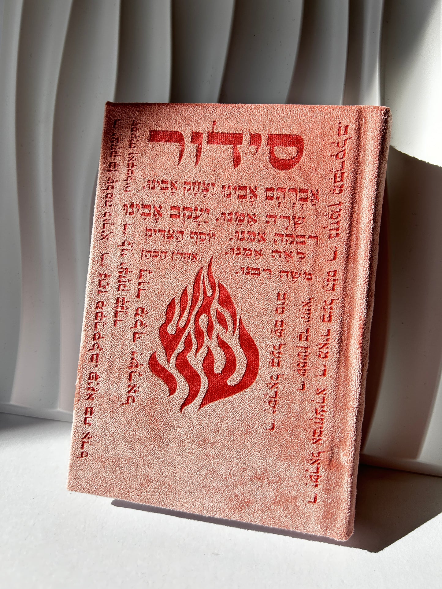 סידור מהודר לבת ישראל צבע ורוד שמות הצדיקים