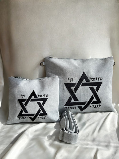 סט כיסויים לטלית ותפילין מהודר דגם מגן דוד