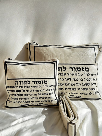 סט כיסויי טלית ותפילין מהודר “מזמור לתודה” צבע אבן