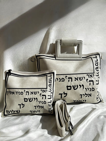 סט כיסויי טלית תפילין מהודר דגם ברכת הכהנים צבע אבן
