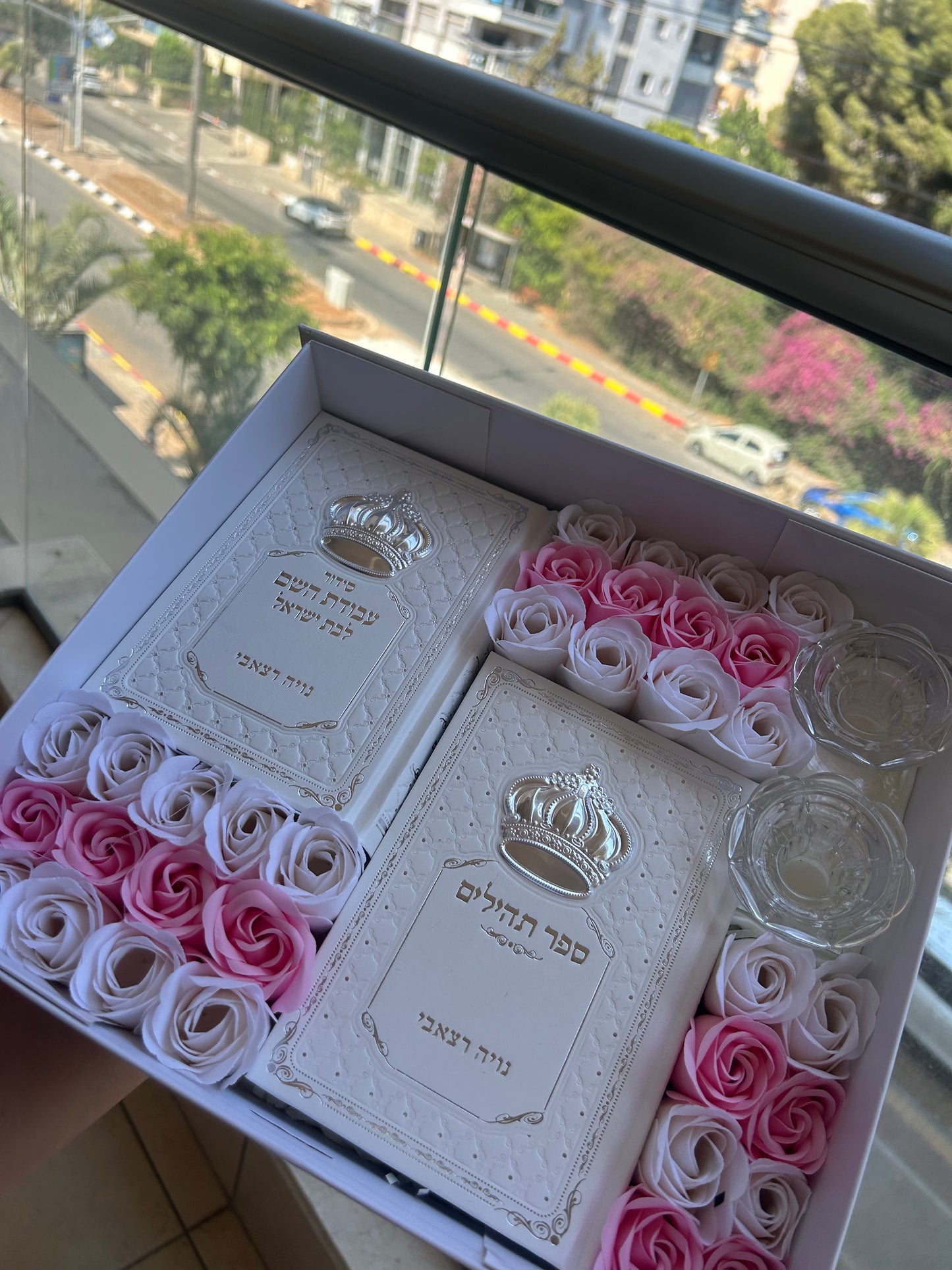 מארז קדושה נויה