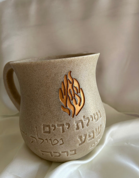 נטלה מהודרת האש שלי