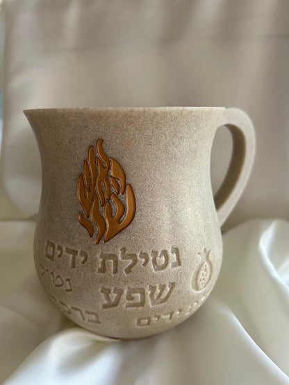 נטלה מהודרת האש שלי