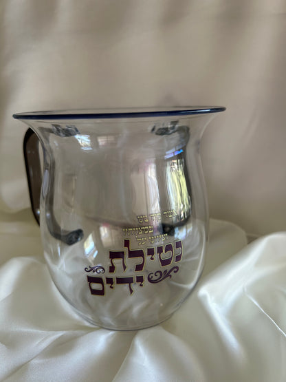 נטלה שקופה מהודרת עם ברכה