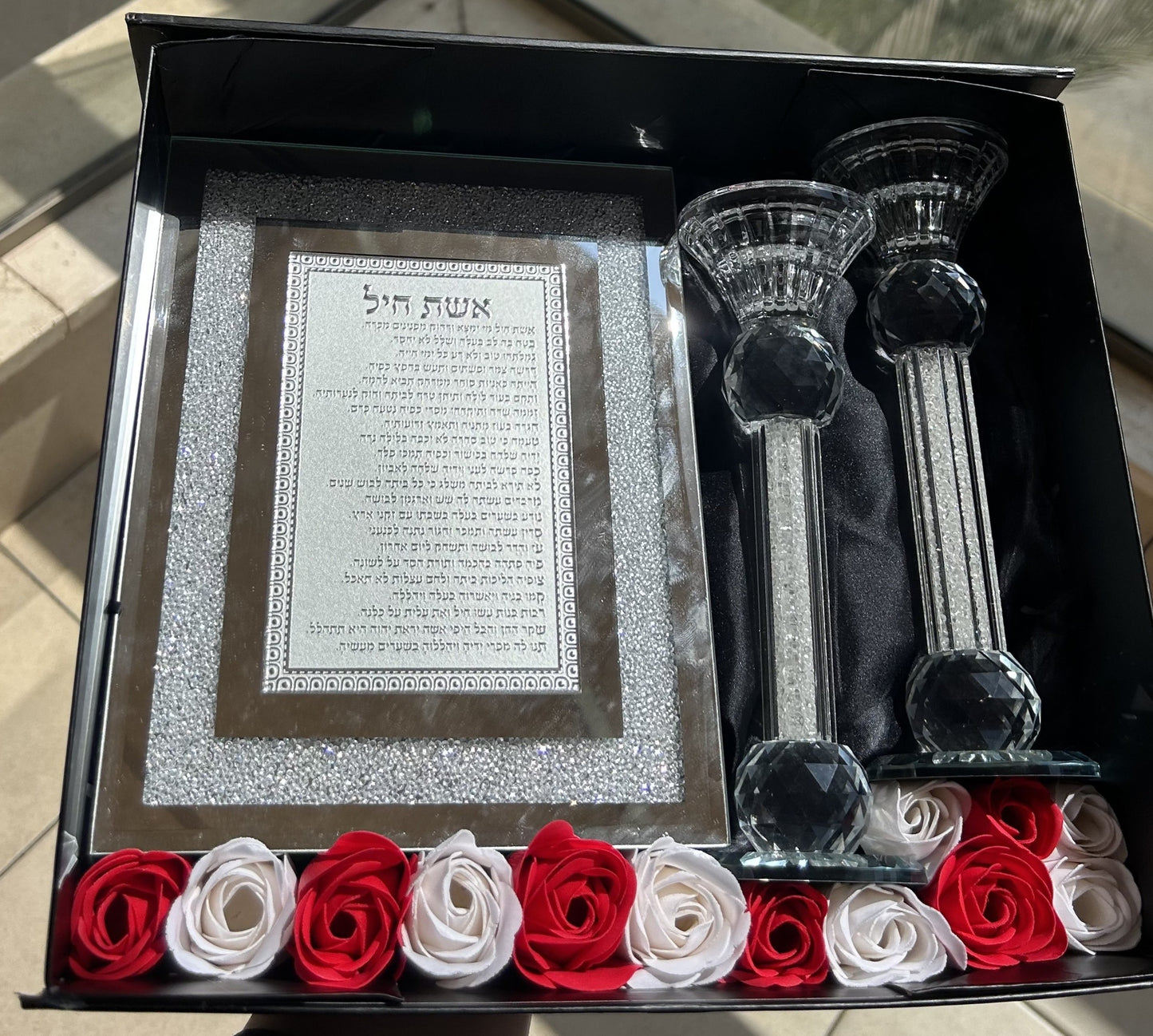 מארז אשת חיל