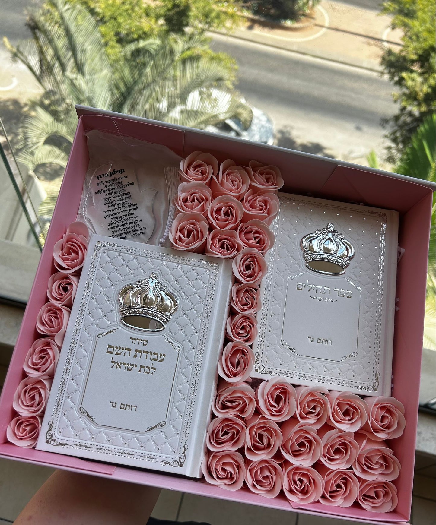 מארז קדושה תפארת (ורוד לבן)