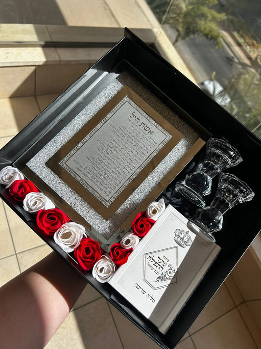 מארז קדושה אור