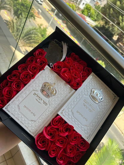 מארז קדושה תפארת (אדום לבן)