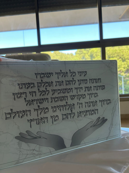 מגש חלה צבע שיש בלתי שבירה
