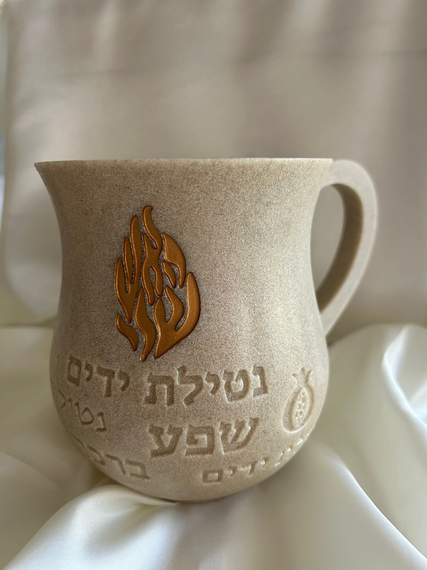 נטלה מהודרת האש שלי