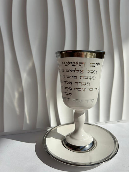"כוס קידוש מהודרת מקרמיקה "יום השישי