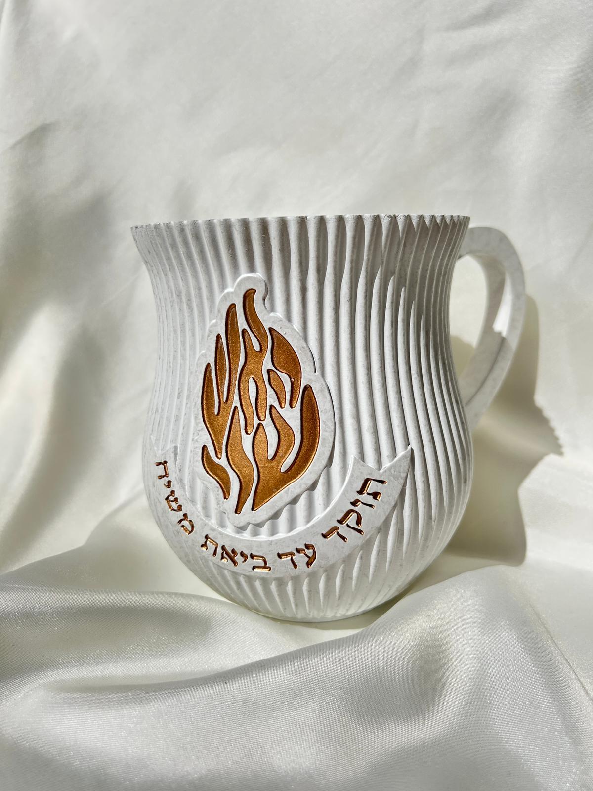 נטלה מהודרת ״האש שלי״ צבע אבן עם כיתוב זהב