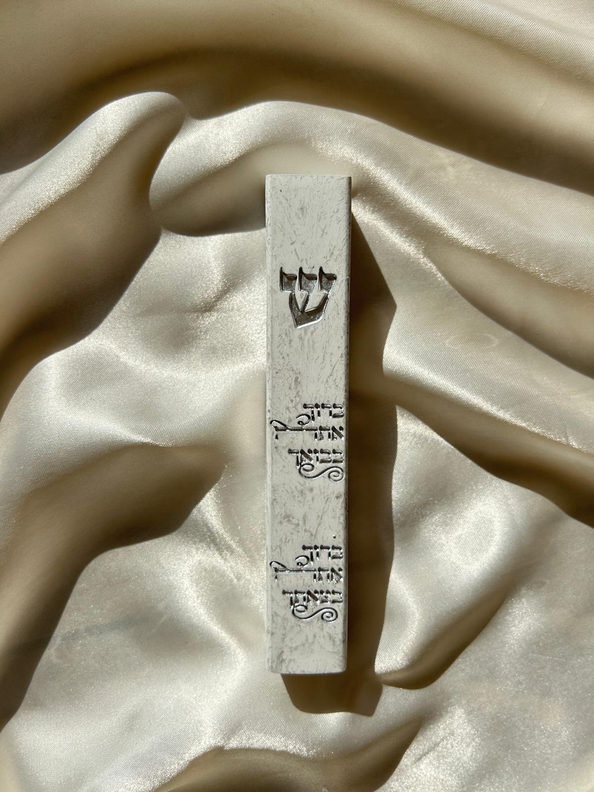 "מזוזה מפולימר בטון עם ברכה "ברוך אתה