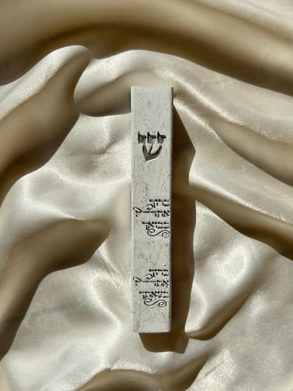 "מזוזה מפולימר בטון עם ברכה "ברוך אתה