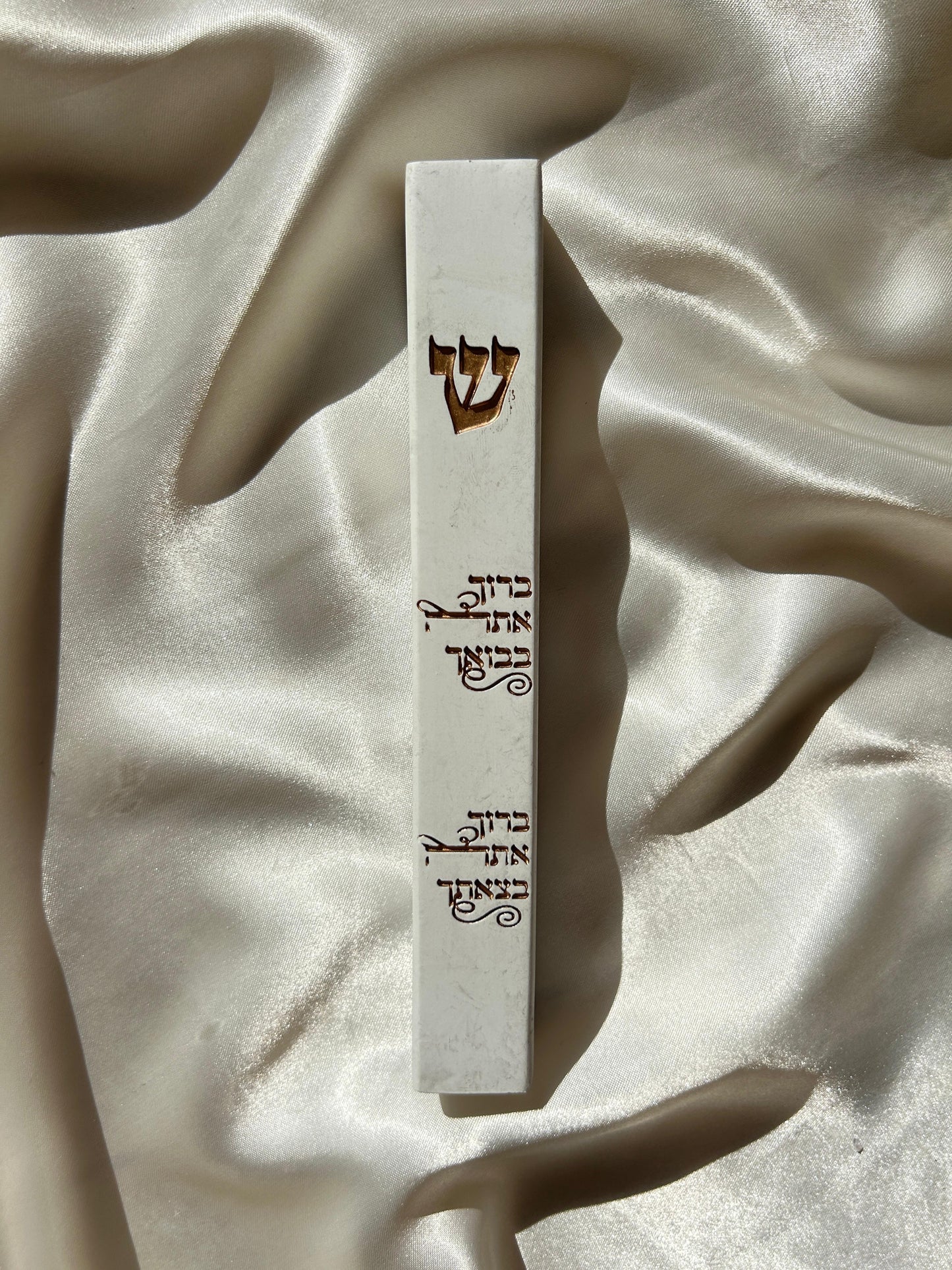 מזוזה מהודרת מפולימר בטון ברוך אתה 15 ס"מ