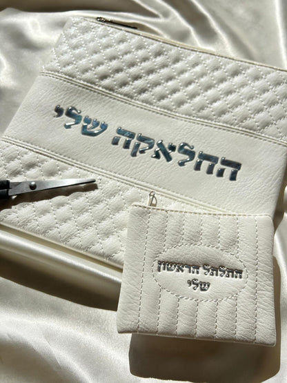 סט מהודר "החלאקה שלי" צבע לבן כסוף