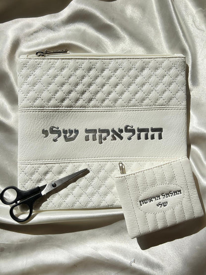 סט מהודר "החלאקה שלי" צבע לבן כסוף