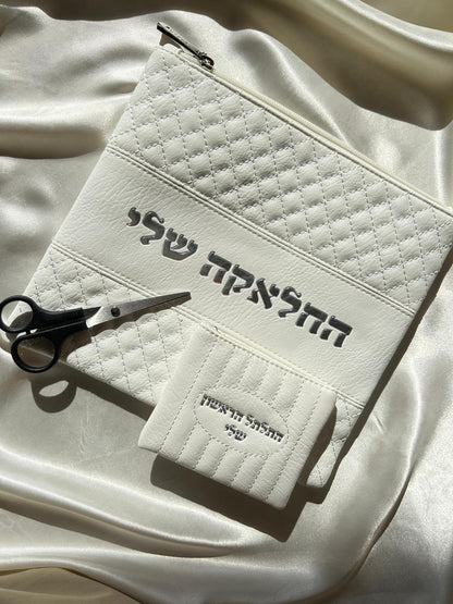 סט מהודר "החלאקה שלי" צבע לבן כסוף