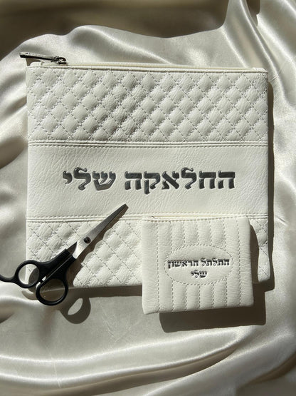 סט מהודר "החלאקה שלי" צבע לבן כסוף