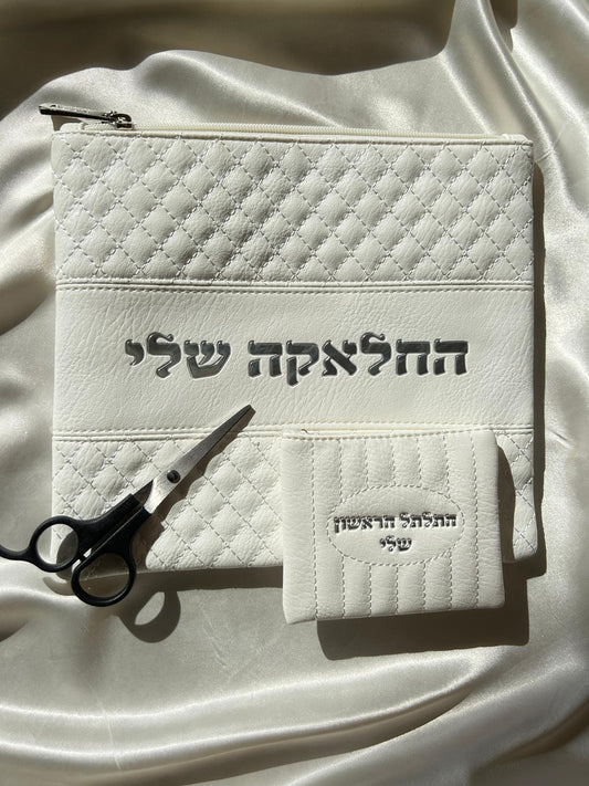 סט מהודר "החלאקה שלי" צבע לבן כסוף