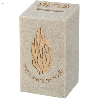 קופת צדקה ״האש שלי״ מפולירזן צבע בז