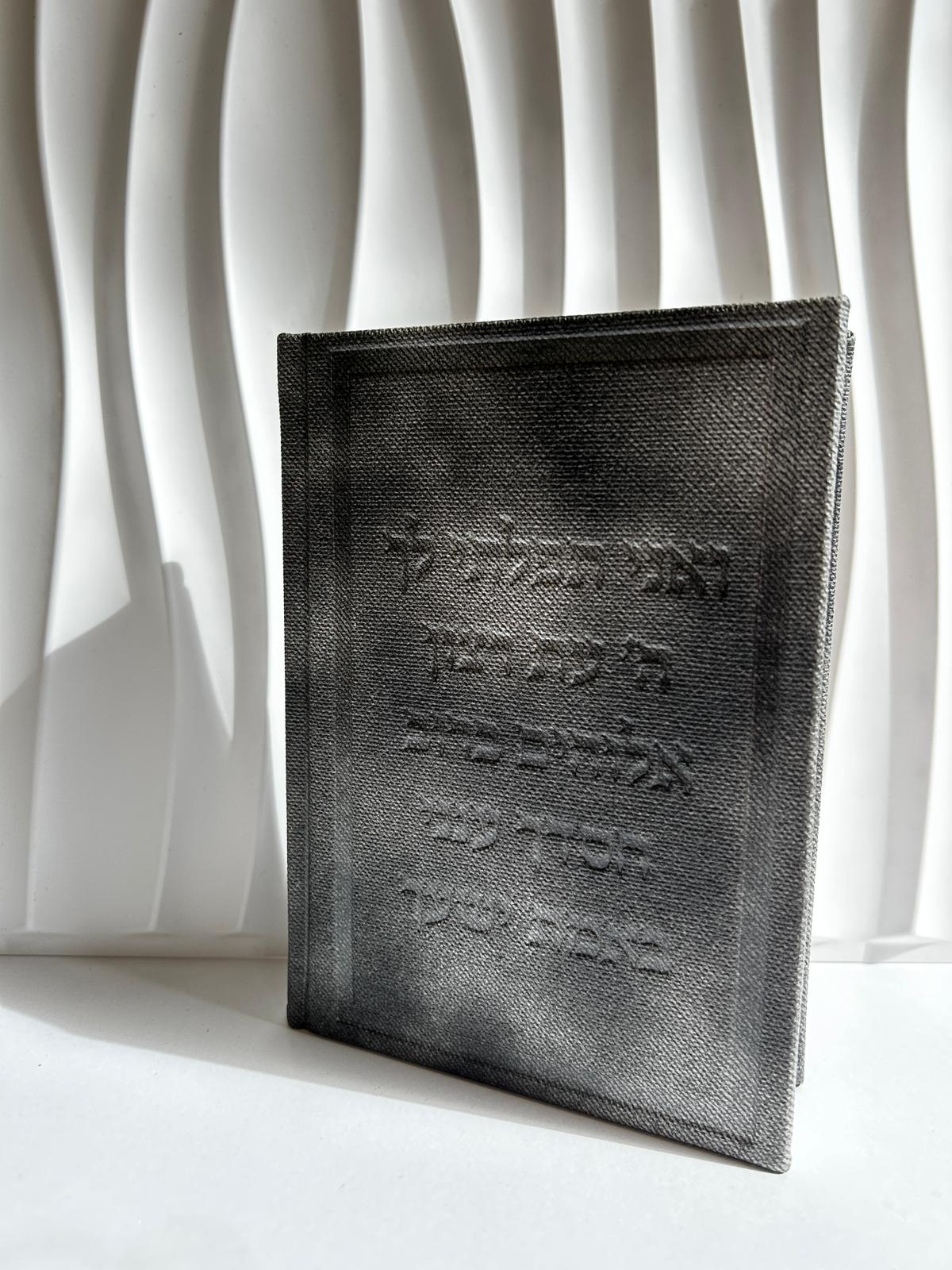 סידור מהודר לגבר עם כתר מובלט צבע גינס שחור