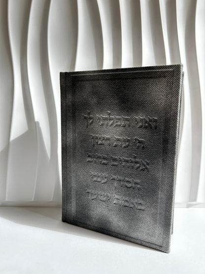 סידור מהודר לגבר עם כתר מובלט צבע גינס שחור