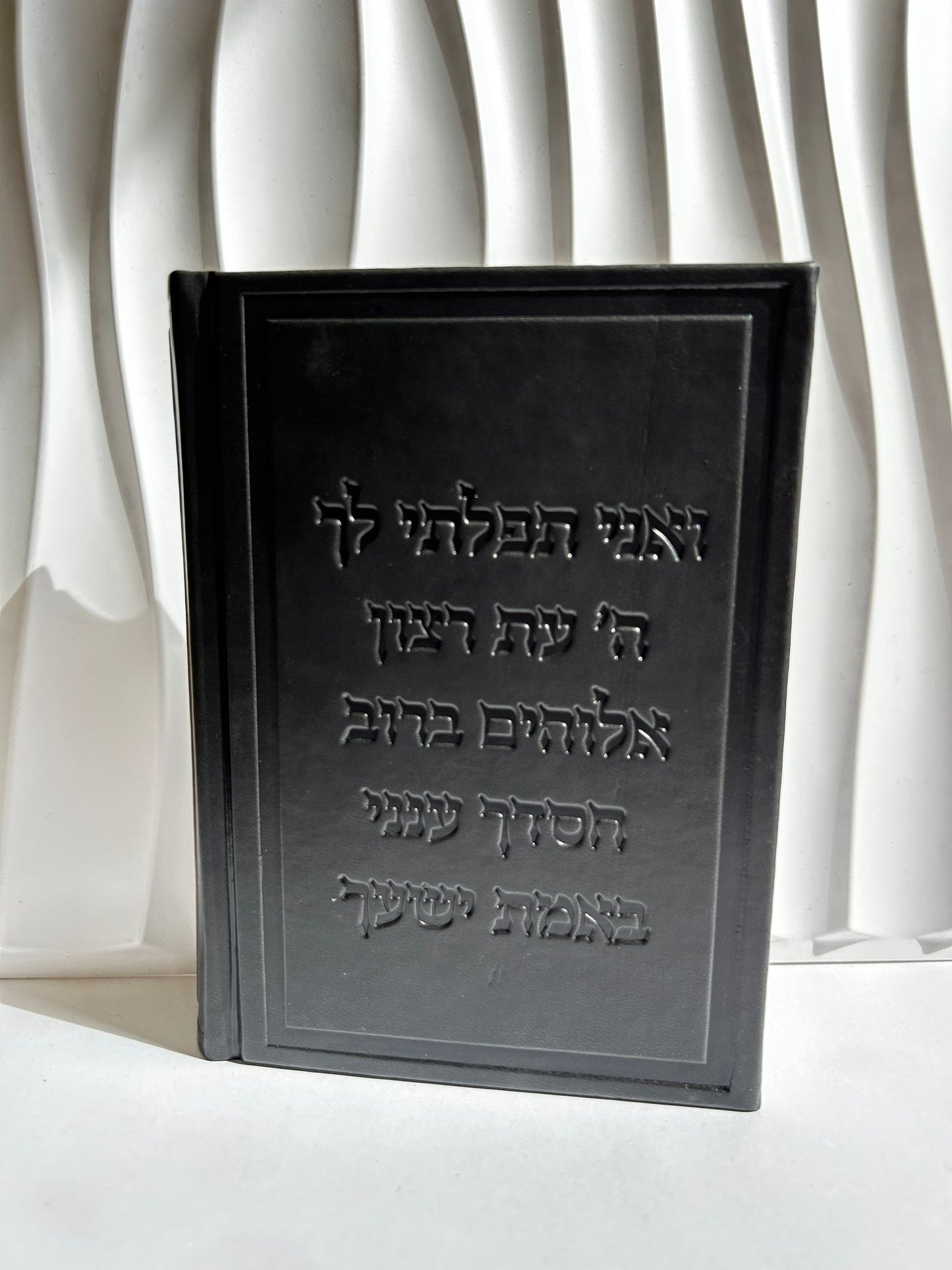 סידור מהודר לגבר דגם כתר מובלט צבע שחור